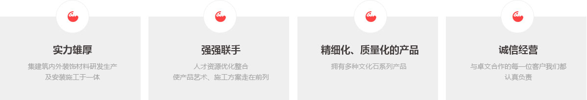 夯土板_軟瓷_仿古磚_文化石生產(chǎn)廠家_洛陽(yáng)卓文新材料科技有限公司