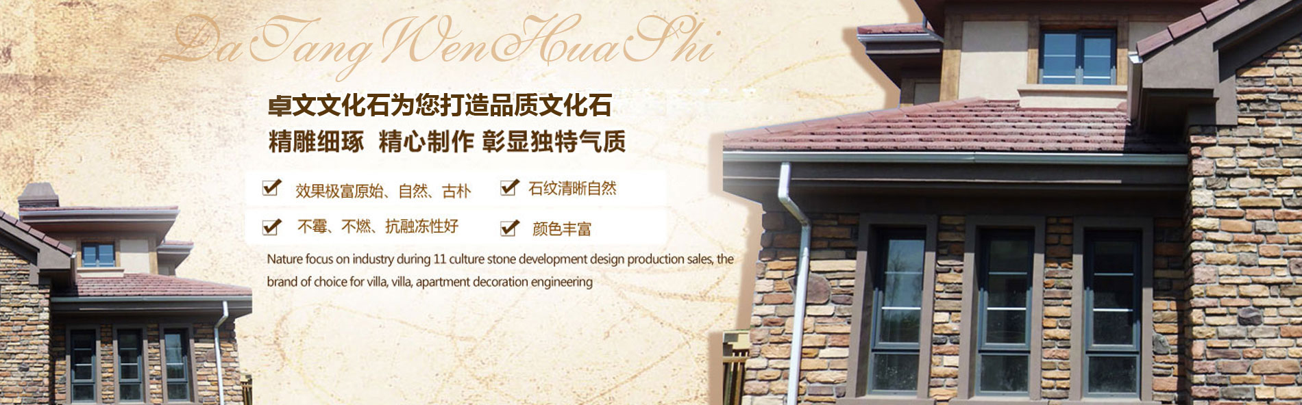 軟瓷劈開(kāi)磚生產(chǎn)廠家_仿古磚廠家_軟瓷劈開(kāi)磚_軟瓷仿古磚生產(chǎn)廠家